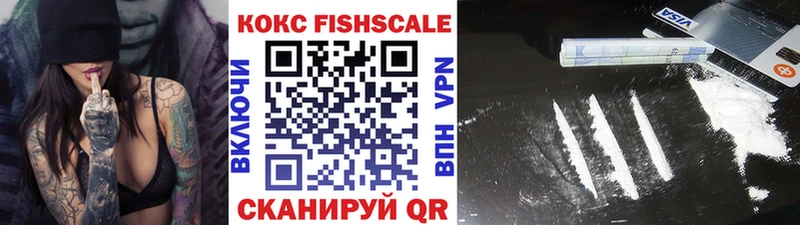Купить наркотик аптеки Цоци-Юрт Cocaine A-PVP Бошки Шишки АМФ Гашиш