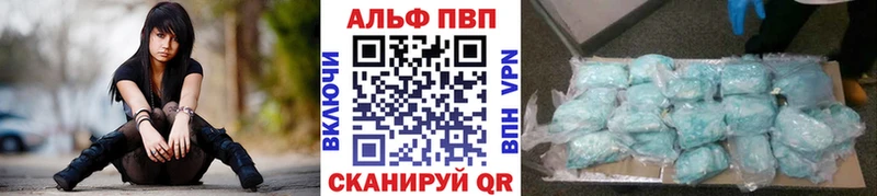 наркота  OMG сайт  А ПВП VHQ  Цоци-Юрт 