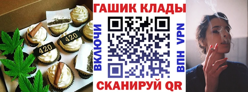 мориарти как зайти  Цоци-Юрт  Canna-Cookies марихуана  наркошоп 