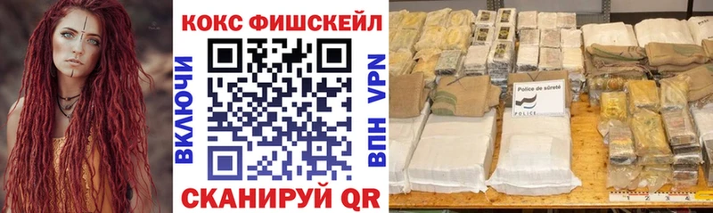 Cocaine Эквадор  хочу   Цоци-Юрт 