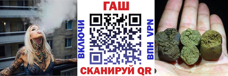 Гашиш hashish  ОМГ ОМГ ССЫЛКА  Цоци-Юрт 