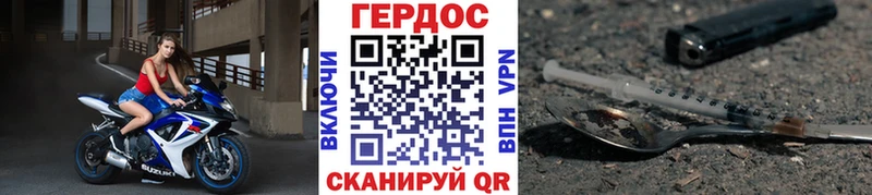 Героин VHQ  Цоци-Юрт 