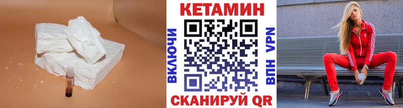 Кетамин ketamine  OMG маркетплейс  Цоци-Юрт 