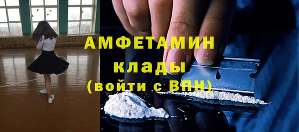 кокс Абинск
