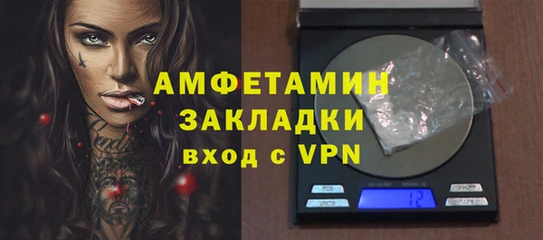 гашишное масло Абаза