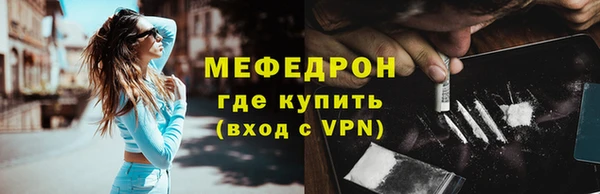 винт Абдулино