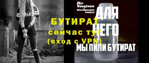 кокс Абинск