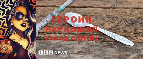 прущий лед Алексин