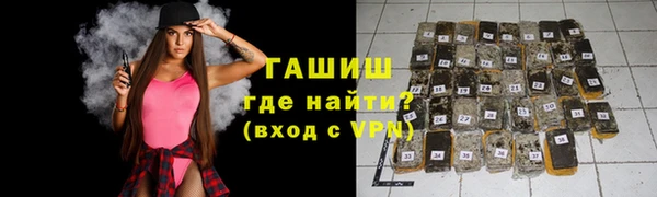 гашишное масло Абаза