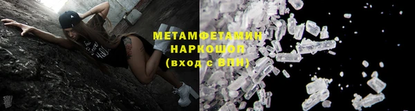 кокс Абинск
