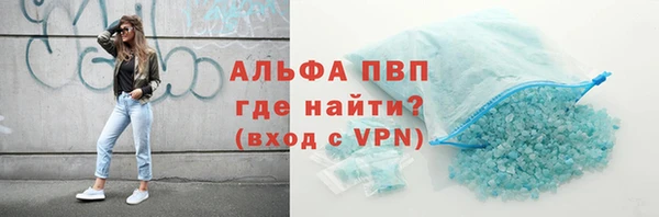 гашишное масло Абаза