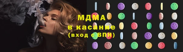 гашишное масло Абаза