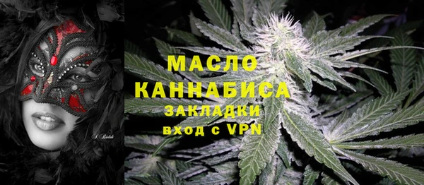 гашишное масло Абаза