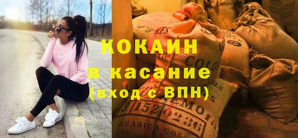 прущий лед Алексин