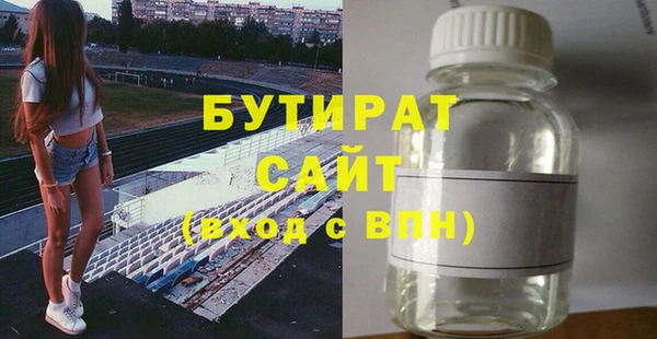 гашишное масло Абаза
