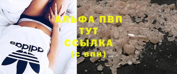 винт Абдулино