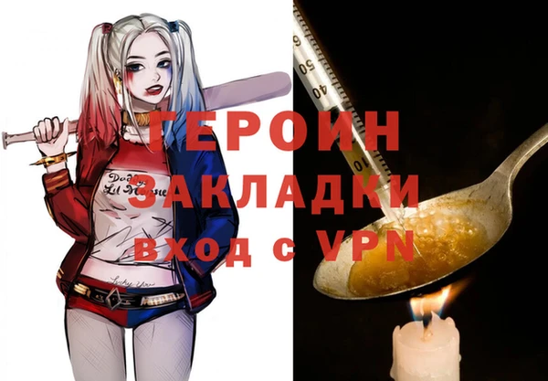 кокс Абинск