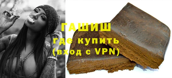гашишное масло Абаза