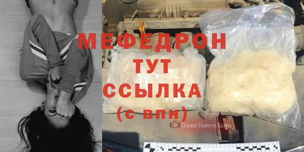 метамфетамин Надым