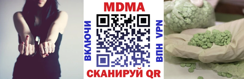 МДМА crystal Цоци-Юрт