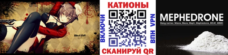 где продают Цоци-Юрт Меф кристаллы