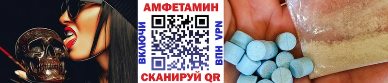 нарко площадка состав  МЕГА ССЫЛКА  Цоци-Юрт  МЕТАМФЕТАМИН Methamphetamine 