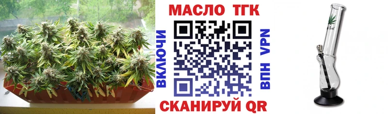 ТГК жижа купить сайты Цоци-Юрт